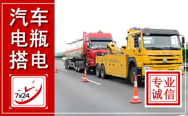 吉水吊车,汽车救援吊车电话