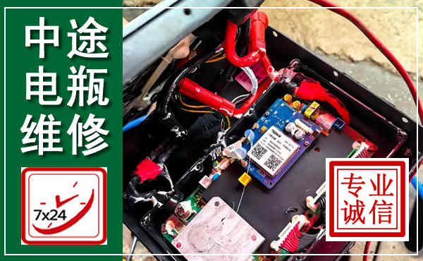 吉水汽车换电瓶,附近电瓶维修救援电话