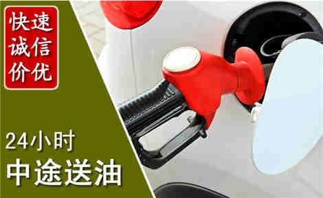 吉水中途送油场景与案例