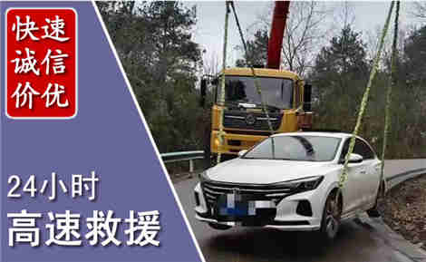 吉水高速公路救援场景与案例