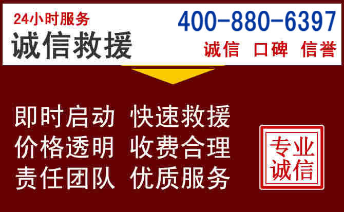 吉水汽车救援