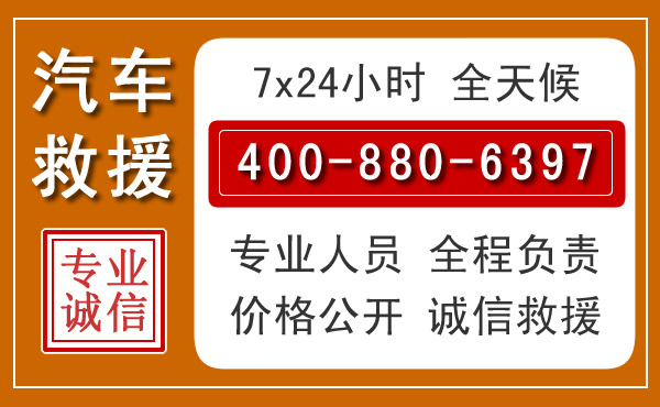 吉水汽车救援电话.jpg