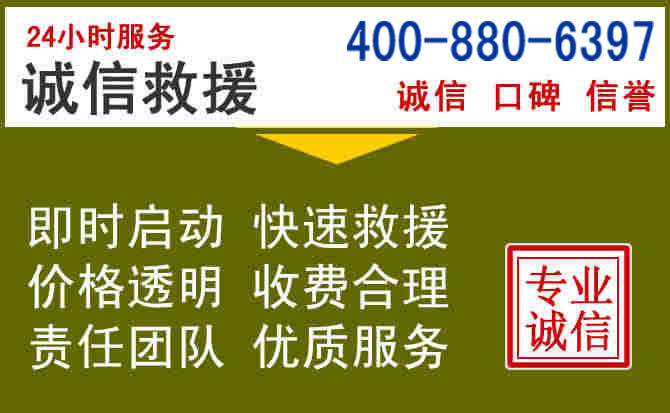 吉水汽车救援电话