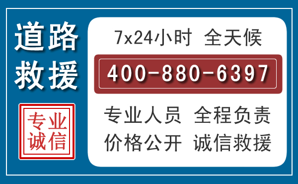 吉水长春拖车电话