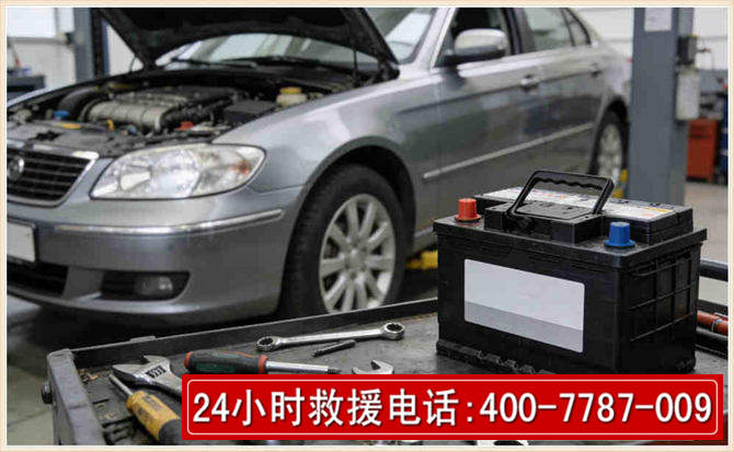 吉水汽车电瓶搭电