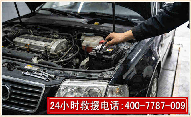 吉水汽车搭电