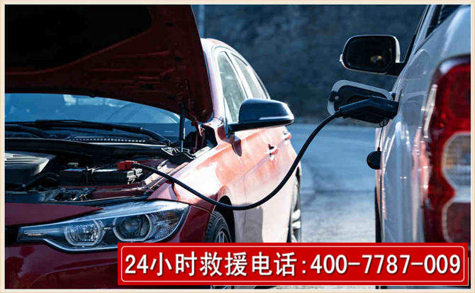 吉水汽车电瓶搭电救援电话